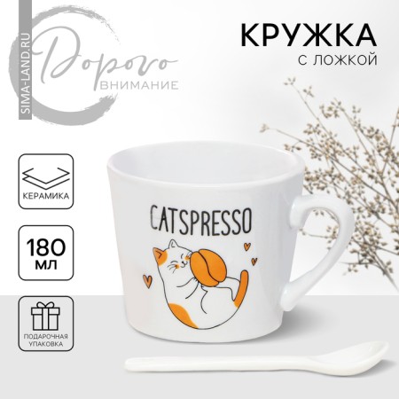 Ceramic mug with a spoon of Catspresso, 180 ml, white color-2