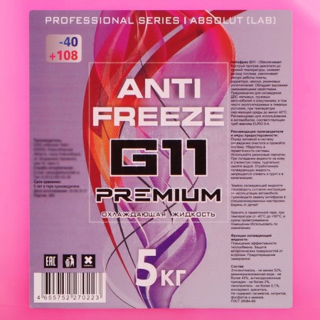 Antifreeze G11 red, -40, 5 kg-4