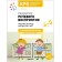 Cro. The development of speech perception. 4-5 years. Workbook