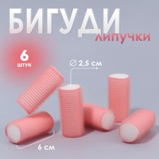 Velcro curlers, d = 2 cm, 6 cm, 6 pcs, color mix