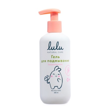 Gel for Washing Children's Lulu with chamomile extracts, without parabens, without silicones, 300 ml-4