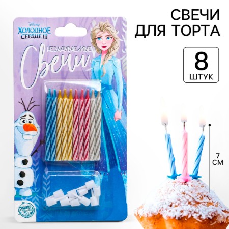 Set of candles untouched for a cake, 10 pcs, cold heart-1