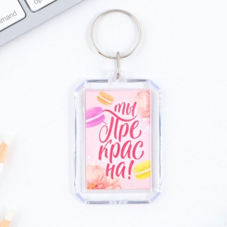 Gift set: keychain and ballpoint pen "since March 8", 16.2 cm x 11 cm.-6