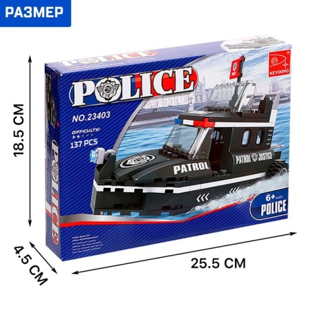Constructor "Police boat", 133 details-2