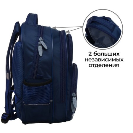 School backpack, 36 x 23 x 13 cm, ergonomic back, calligrata n "Hakki", blue-3