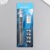 Laser poinage 4 + 1 nozzles from 2 x AAA 7.7x21 cm
