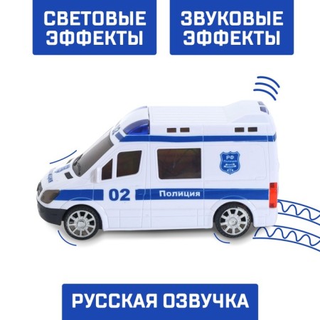 Car "Police", Russian voice acting, light and sound effects, works from batteries-2