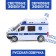 Car "Police", Russian voice acting, light and sound effects, works from batteries