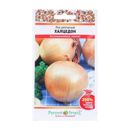 Seeds on onion halzedon 2 g