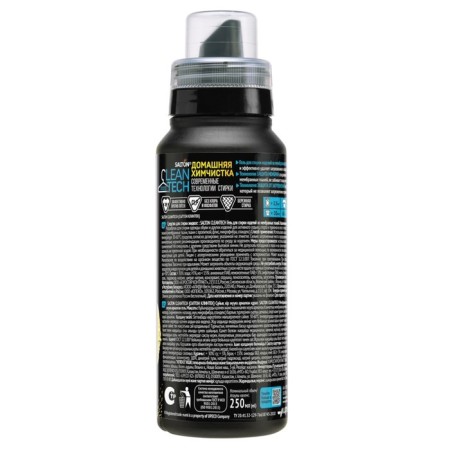 Gel for washing products from Salton Cleantech membrane fabrics for a membrane, 250 ml-4
