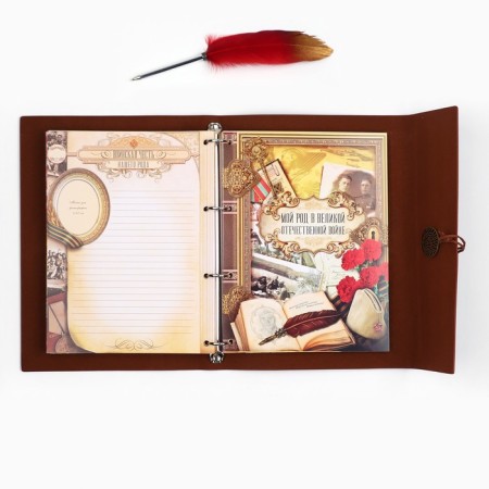 The genealogy book "Our family", with a pen, 65 sheets, Bordeaux, 35 x 25 cm-24