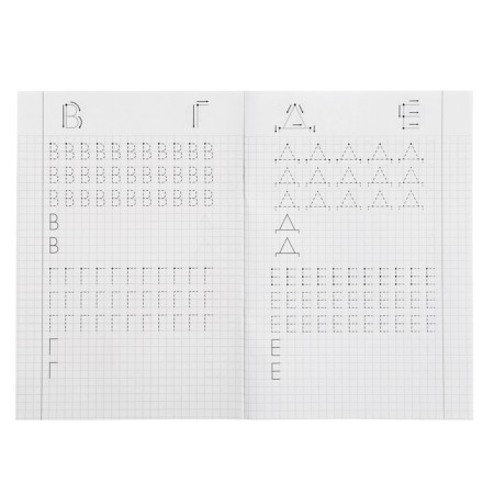 Classic records "printed letters", size - 14.8 × 21 cm, 16 p.-1
