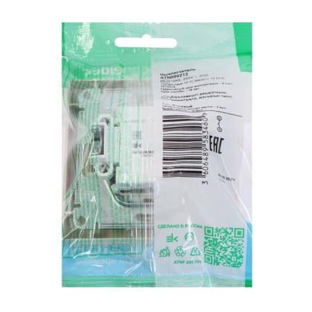 Switch Se Atlasdesign, 10 a, 1 key, IP20, hidden, beige, Atn000212-3