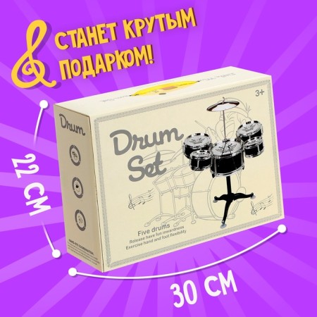 Drum installation "Hard-Rock", 5 drums, 1 plate, color mix-4