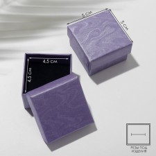 Gift box for earrings/ring 