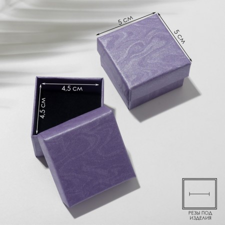 Gift box for earrings/ring "Shine" of pearl, 5 × 5, lilac color