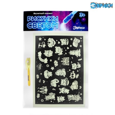 Set for creativity "Light drawings" on a magnetic basis, for girls