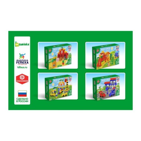 Game-designer "Zoo", 96 details-1