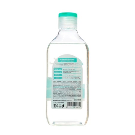 Valori face tonic refreshing 300 ml-1