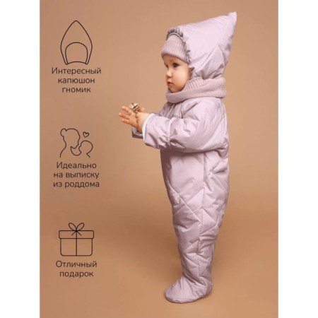 Combineson Children's demi-season quilted amrobaby elf, height 68 cm, lavender-gray color-6