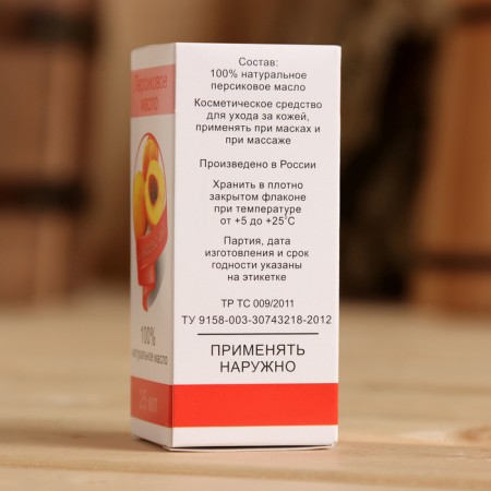 Persik fat oil, 100% natural, 25 ml-3