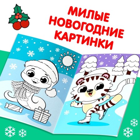 Reusable coloring-2