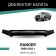 Defly hood deflector for Ford Ranger, 2006-2011