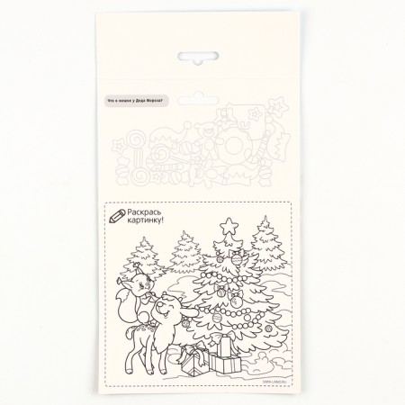 Application with stickers for the New Year. Christmas toys "New Year", New Year's set for creativity-4