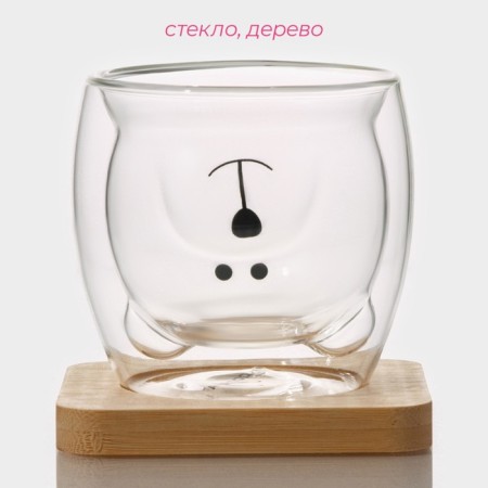 A glass glass on a wooden stand “Up the bottom”, 250 ml, 9 × 9 cm-1