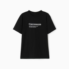 Новый год. Футболка мужская KAFTAN Снегопадла, черный, размер  XL