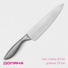 Knife - chief of the share of Salomon, the length of the blade is 20 cm, the color is silver