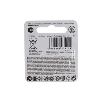 Battery lithium VARTA ELECTRONICS, V28PXL (2CR1/3N/V28PXL/6231) - 1BL, 6 V, 1 pc.-1