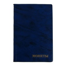 Album for coins 125 x 185 mm Calligrata 