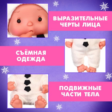 Pups in a suit "Olaf", a cold heart-3