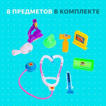 Set of Doctor "Hospital", 8 items, mix-3