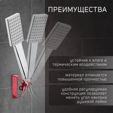 Bowl Holder Zein Z64, adjustable, aluminum, red-2