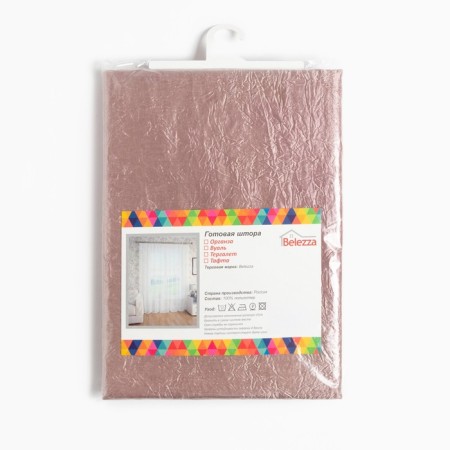 Tergalet curtain 135x260 cm - 2pcs, pink, 100% polyester-5