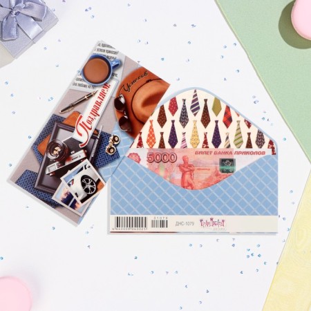 Money envelope "Congratulations!" Hat, 8.3x16.7 cm