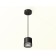 Suspended lamp with composite crystal Ambrella Light, XP8111041, GX53 LED 12 W, Black sand color, tinted