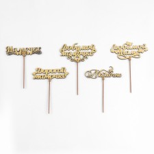Topper wooden 