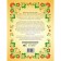 Explanatory dictionary of the living Great Russian language. Modern spelling with illustrations. Dal V.I.