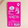 Trick Maglet Antistress "Avorelaks" 4.6 x 7 cm