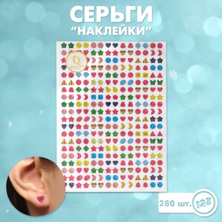 Earrings "Stickers" Assorted, Mix color