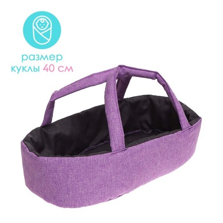 Stroller for dolls is universal, with a basket, metal-4
