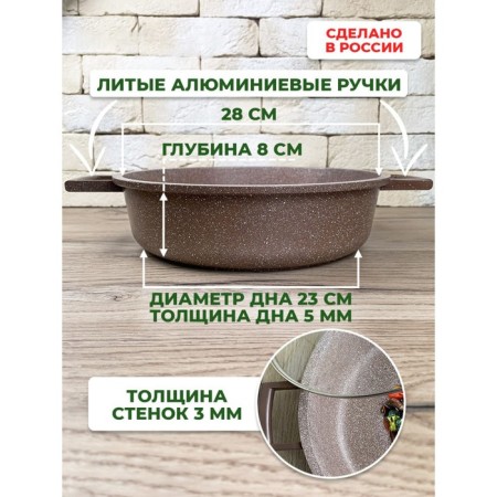 Silenik Panairo Barbara Max, induction, with a lid, cast aluminum, d = 28 cm-2