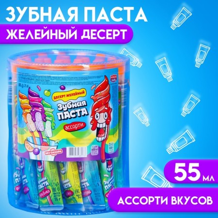 Dessert Gotee "Toothpaste" Assorted, 55 ml