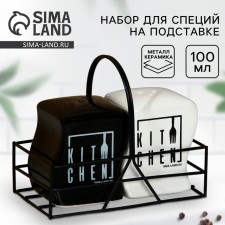 Ceramic set for spices on the Kitchen metal stand, 2 pcs, white-black color