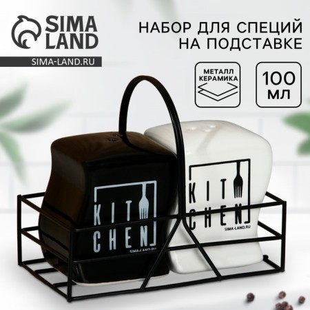 Ceramic set for spices on the Kitchen metal stand, 2 pcs, white-black color