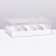 Folding confectionery box for 5 eclairs, white, 22x13.5x7cm