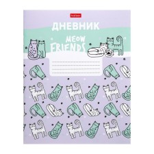 School diary for grades 1-11 